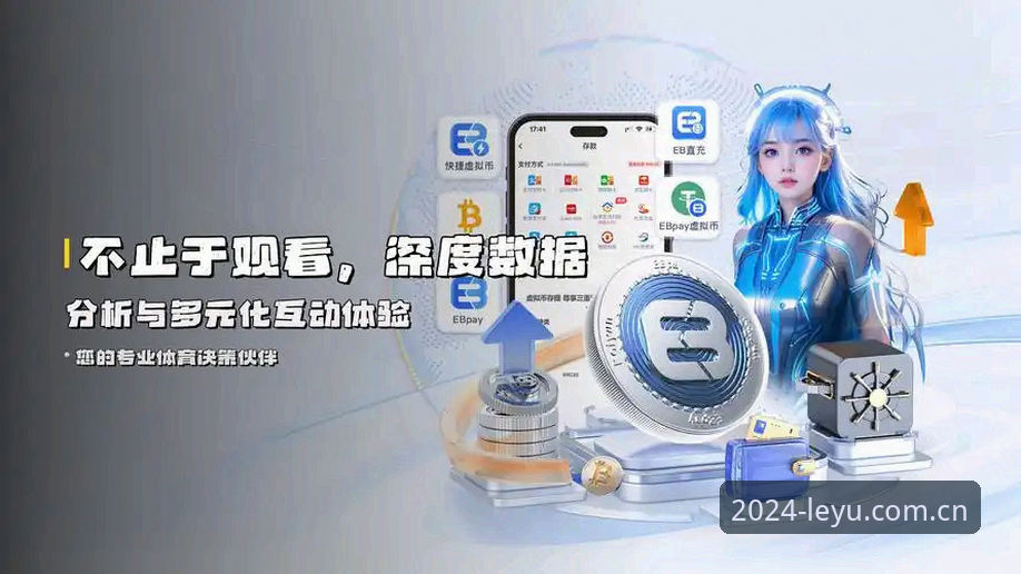 leyu CN现场版下载2026最新版本 乐鱼体育平台2026新版本下载前必读:关于leyu CN现场版的五个核心认知